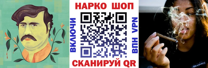 Виды наркоты Орск ГАШ  Кокаин  Мефедрон  АМФ  МАРИХУАНА  Альфа ПВП 