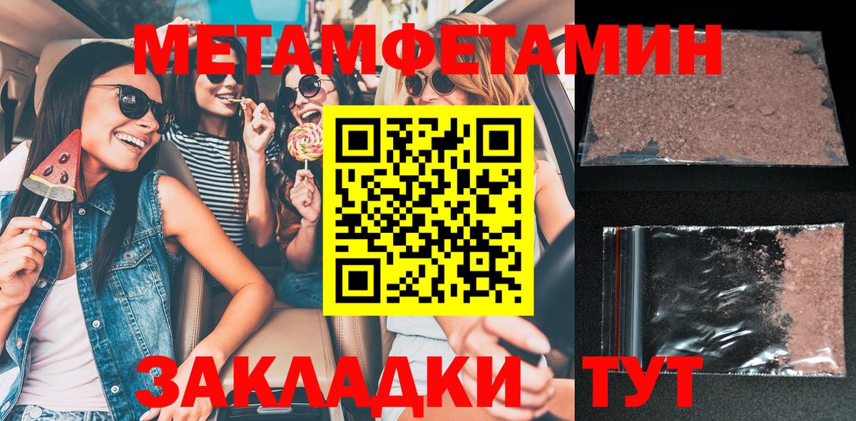 АМФЕТАМИН 98%  АМФ  Орск  Вход с VPN 