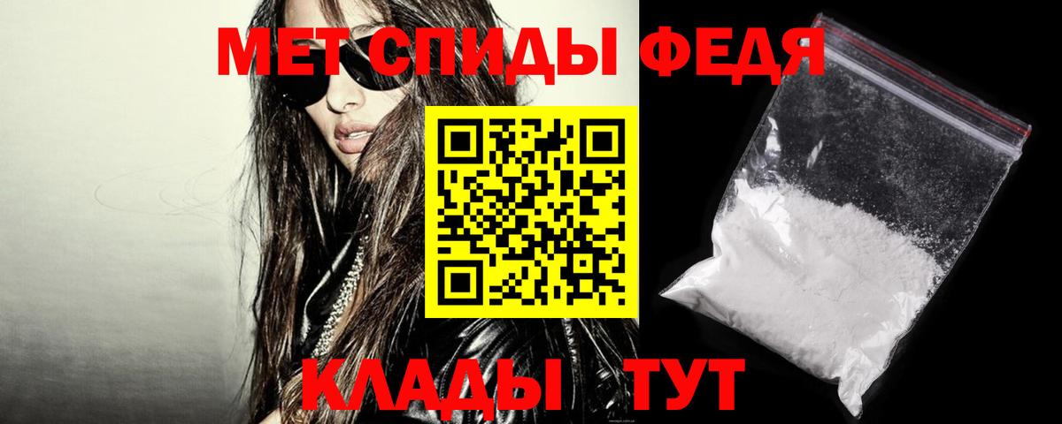 Amphetamine Розовый  АМФЕТАМИН 98%  Вход с VPN  Орск 
