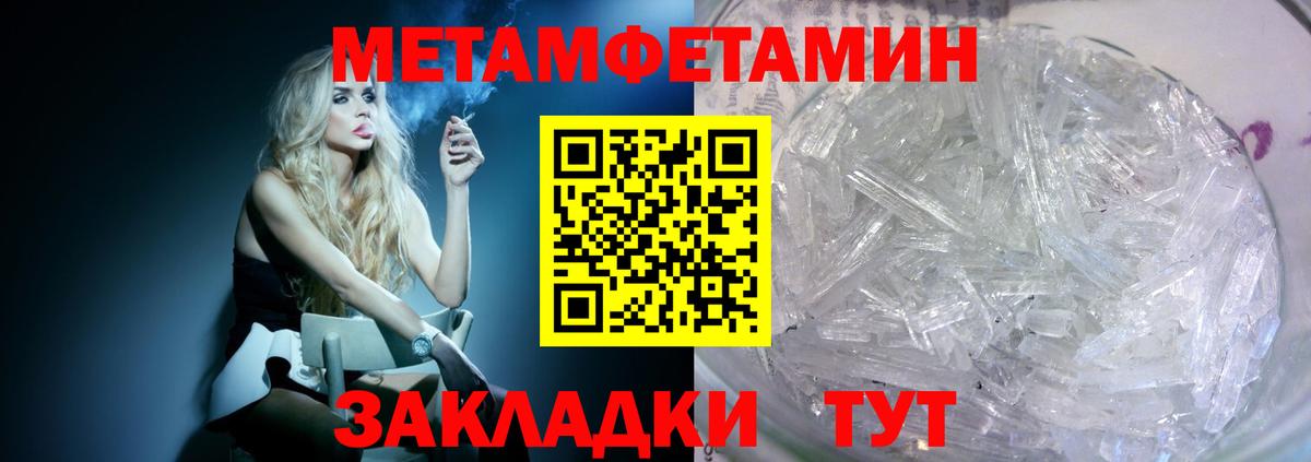 Amphetamine 98% Орск