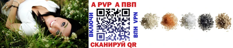 Alfa_PVP мука  даркнет как зайти  Орск 