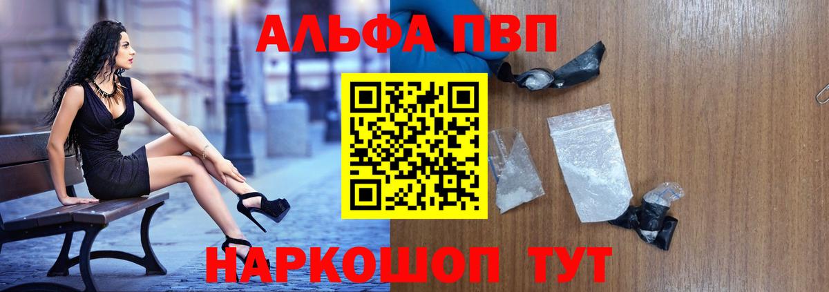 Орск  A PVP СК КРИС  Вход с VPN  Alpha PVP крисы CK  А ПВП СК 