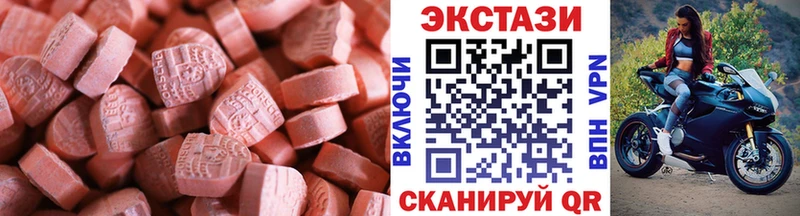 mega ссылки  Орск  Экстази 250 мг 