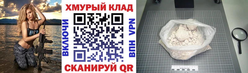Героин белый  Орск 