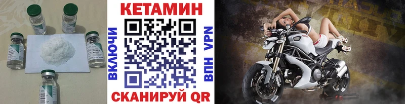 OMG tor  где можно купить наркотик  Орск  Кетамин ketamine 
