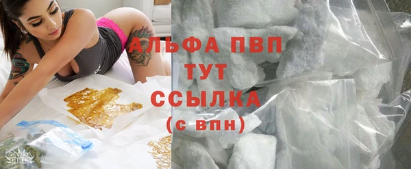 кристаллы Нягань
