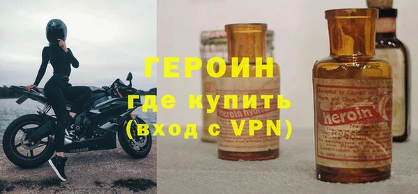 spice Абинск