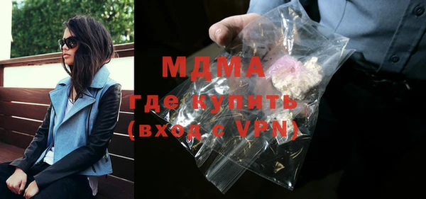 крисы Абаза