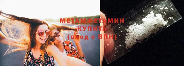 амфетамин Абдулино