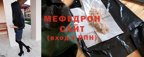 амфетамин Абдулино