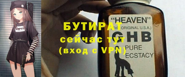 наркотики Няндома