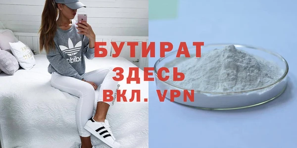 ECSTASY Нязепетровск