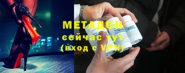 амфетамин Абдулино