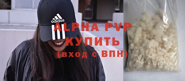 ECSTASY Нязепетровск