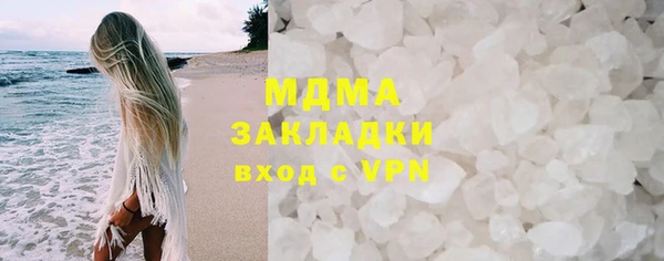 амфетамин Абдулино