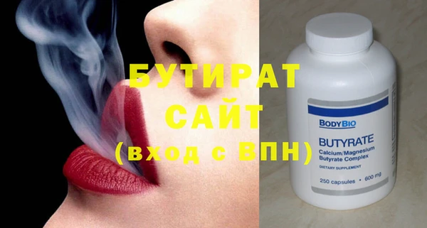 крисы Абаза