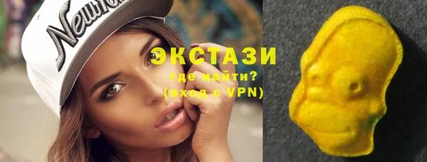кристаллы Нягань