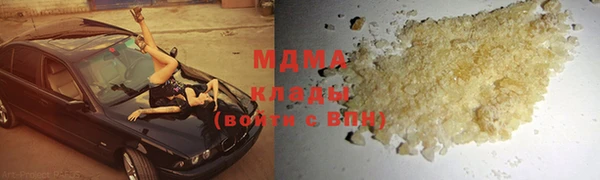 кристаллы Нягань