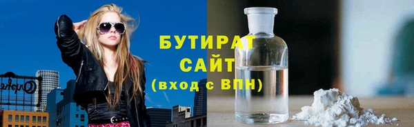 ECSTASY Нязепетровск