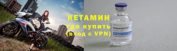 ECSTASY Нязепетровск