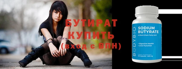наркотики Няндома