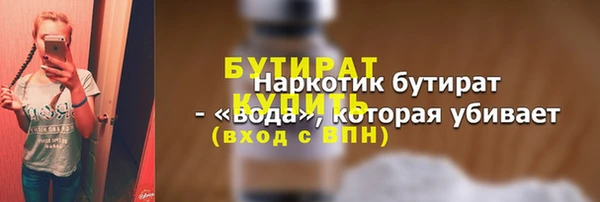 наркотики Няндома