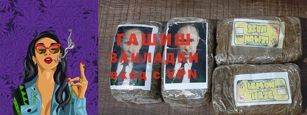 кристаллы Нягань