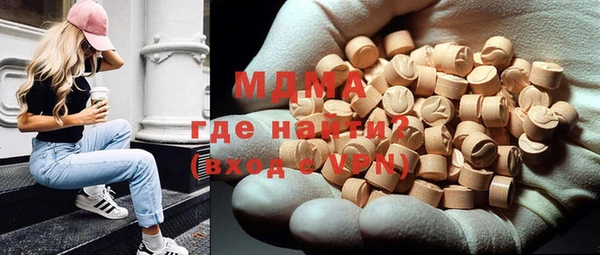 кристаллы Нягань