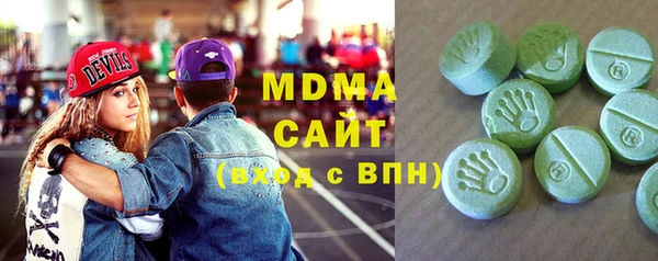 ECSTASY Нязепетровск