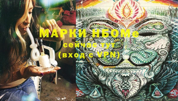 ECSTASY Нязепетровск