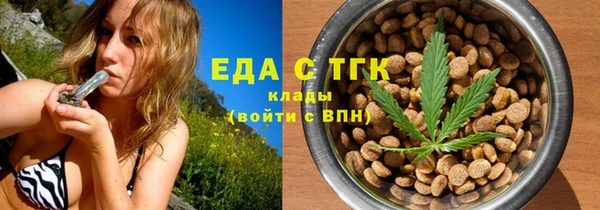 ECSTASY Нязепетровск