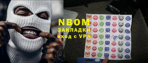ECSTASY Нязепетровск