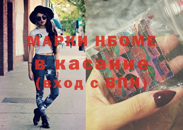 кристаллы Нягань