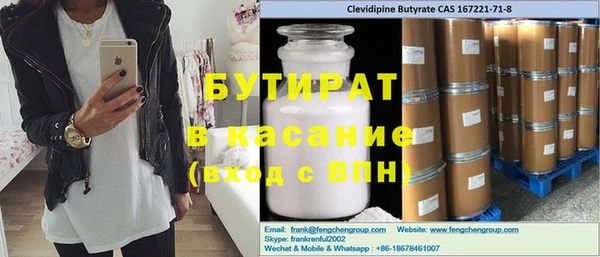 spice Абинск