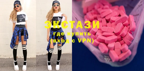ECSTASY Нязепетровск