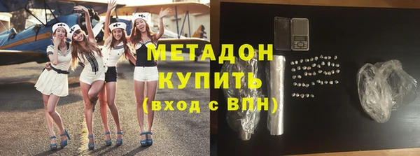 наркотики Няндома