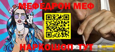 молекула духа Пугачёв
