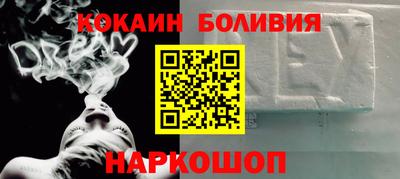 индика Абакан