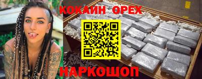 мефедрон мука Азнакаево