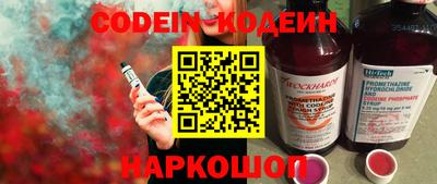 эйфоретик Пушкино