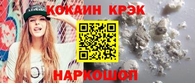 эйфоретик Пушкино