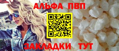 мефедрон мука Азнакаево