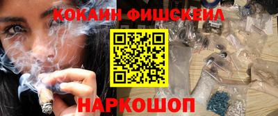 молекула духа Пугачёв