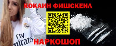 индика Абакан