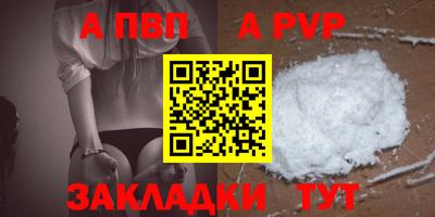 молекула духа Пугачёв