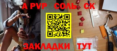 МДПВ Абинск