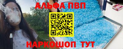 мефедрон мука Азнакаево