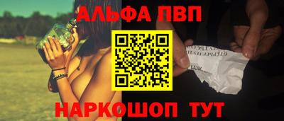 мефедрон мука Азнакаево