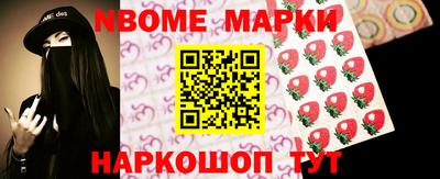 молекула духа Пугачёв