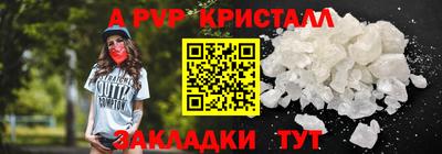 гидропоника Пыть-Ях